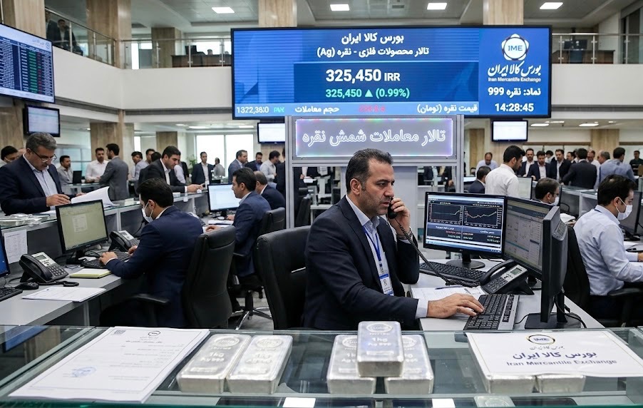 خرید نقره از بورس کالا 